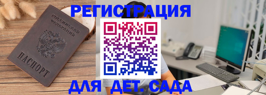 где прописаться в Кирово-Чепецке