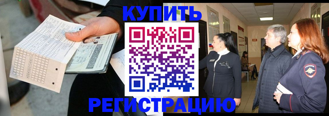 временная регистрация адрес в Кирово-Чепецке
