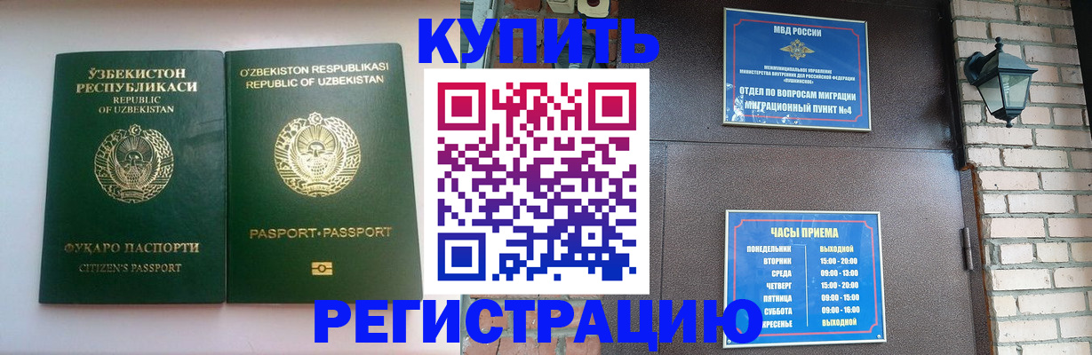 временная регистрация в Кирово-Чепецке