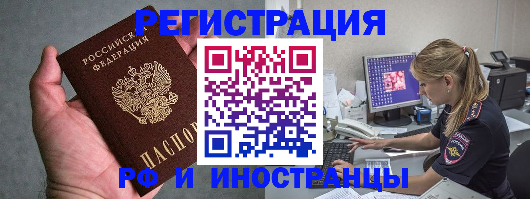временная регистрация адрес в Кирово-Чепецке