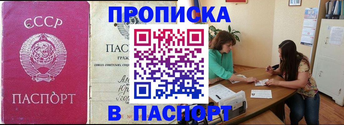 регистрация для дет. сада в Кирово-Чепецке