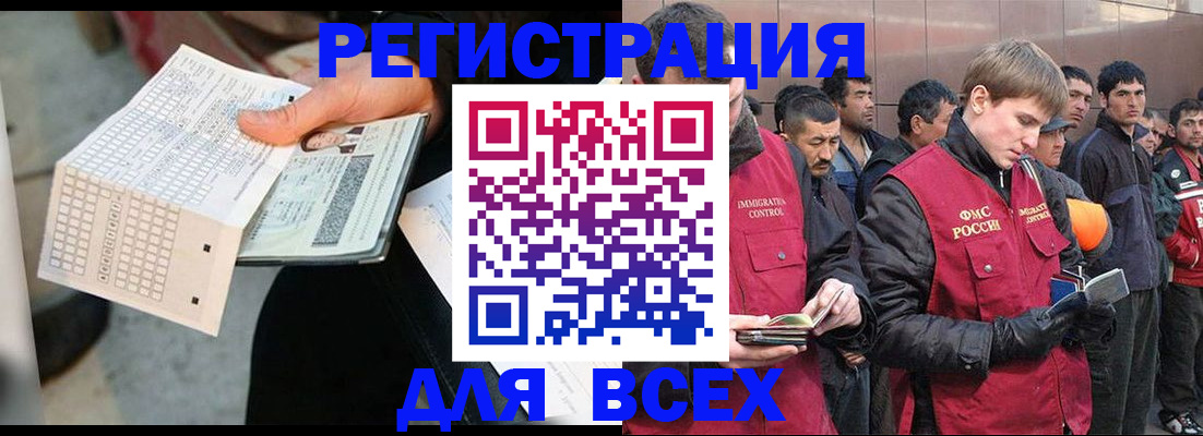 временная регистрация надежно в Кирово-Чепецке